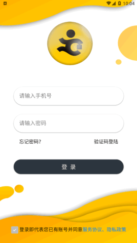 优腿外卖配送端软件app