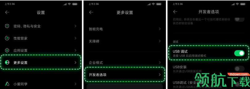 黑鲨主播投屏