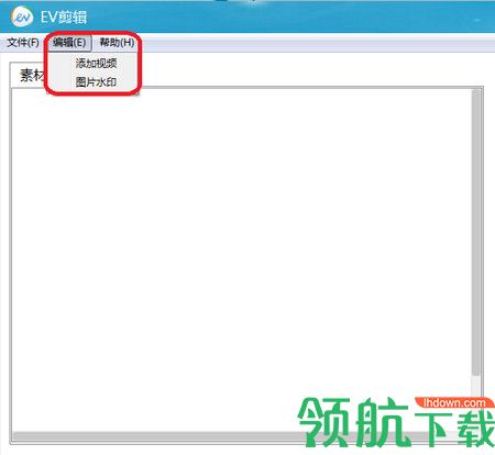 EV剪辑免费版