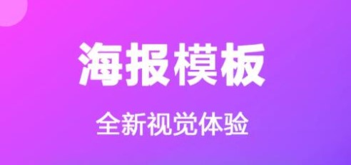 每日拼图APP破解版