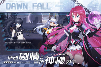 黑月手游2023最新版