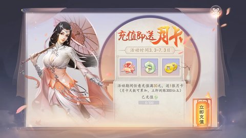 镜花水月官方版
