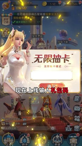 失落圣域官方版