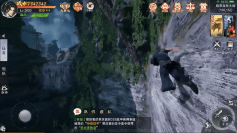 剑啸成歌2022最新版
