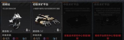 无尽的拉格朗日手机版
