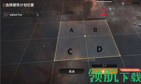 无尽的拉格朗日手机版