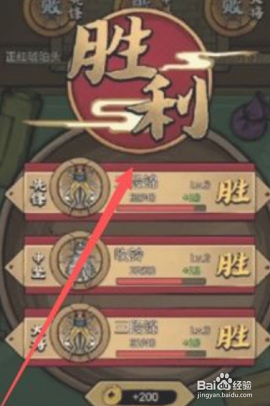 蛐蛐也疯狂破解版