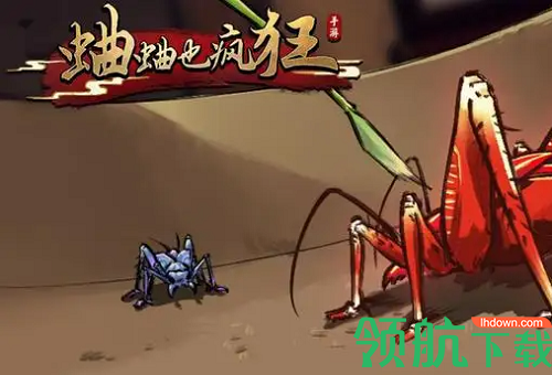 蛐蛐也疯狂破解版