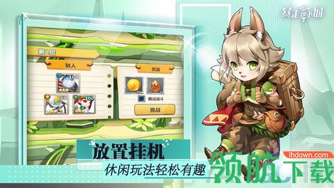 暴走地下城无限金币版