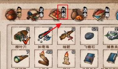 烟雨江湖wiki哔哩哔哩版