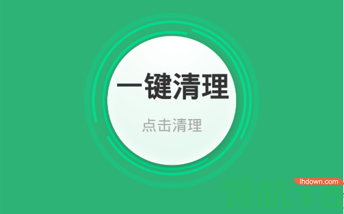 追风清理大师手机版