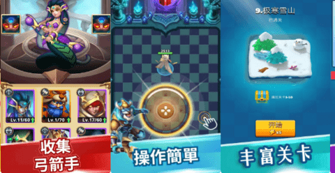 模拟射击大乱斗中文版