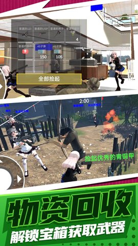 疯狂射击大战免费版
