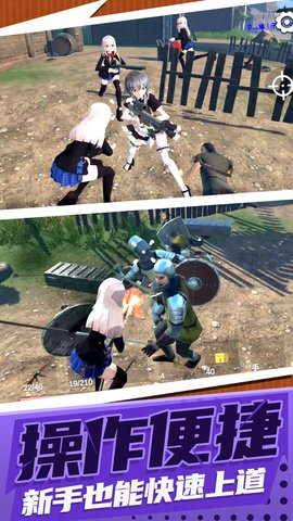 疯狂射击大战免费版
