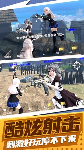 疯狂射击大战免费版