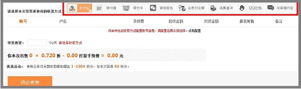 云奇付Q币提现APP最新版