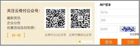 云奇付Q币提现APP最新版