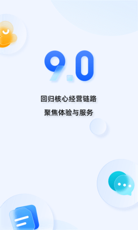 千牛app手机版
