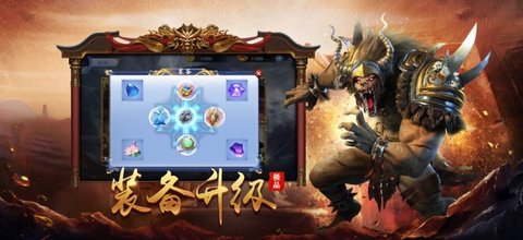 散人至尊武林盛典高爆版