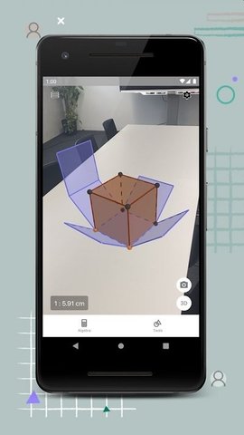 3d计算器免费版