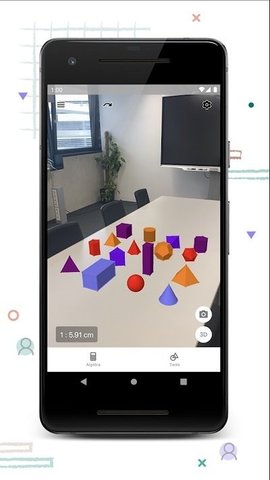 3d计算器免费版