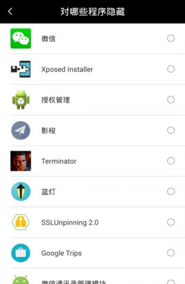 天下任我行手机版