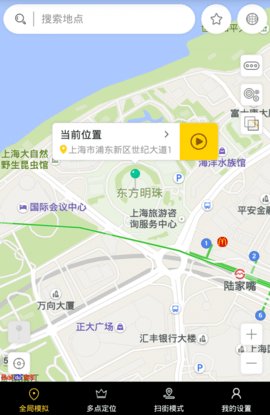 天下任我行手机版