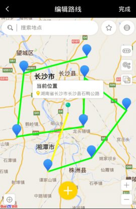 天下任我行手机版