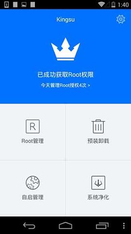 天下任我行手机版