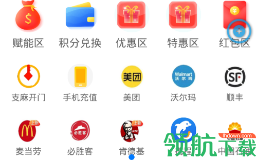 优汇吧518手机客户端