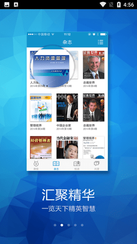 三部云学堂手机APP官方版