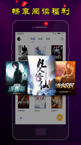 蜜桃小说2022最新版