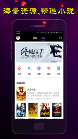 蜜桃小说2022最新版