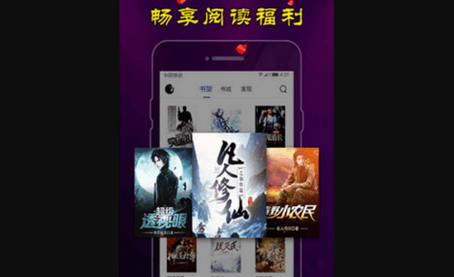 蜜桃小说2022最新版