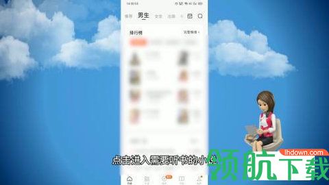 蜜桃小说2022最新版