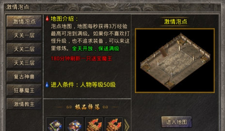 釜底抽薪高爆版