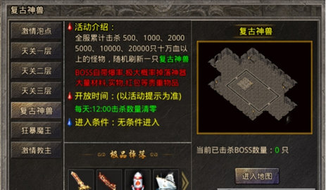 釜底抽薪高爆版