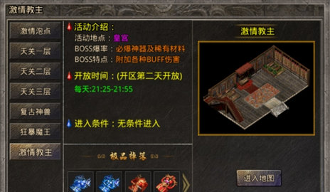 釜底抽薪高爆版