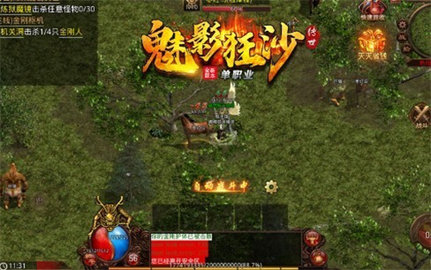 魅影狂沙无限钻石元宝版