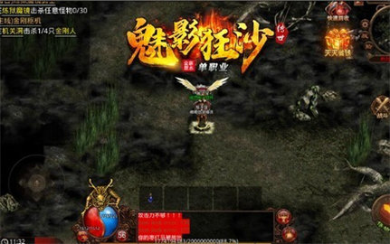 魅影狂沙无限钻石元宝版