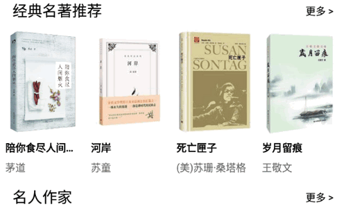 书客小说阅读器官方版