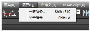 渲云烘焙官方版