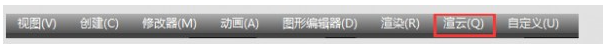 渲云烘焙官方版