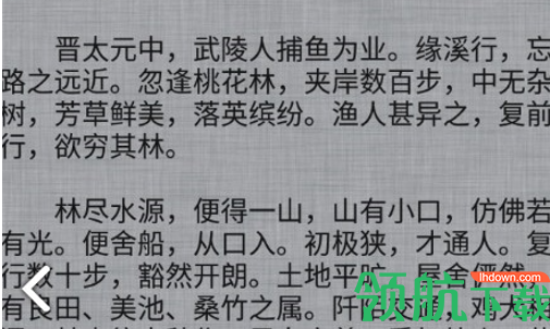泡泡记事本手机版