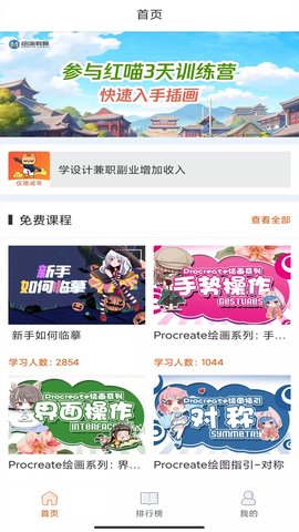 小猫爱学插画2022最新版