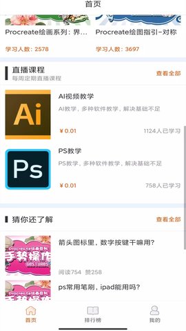 小猫爱学插画2022最新版