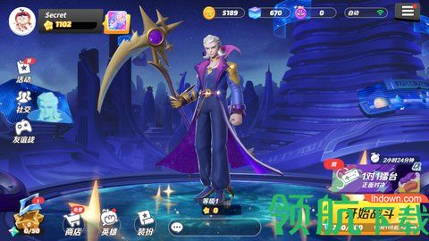派对之星破解版