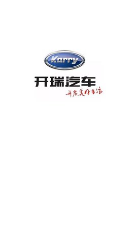 开新工坊汽车服务官方版