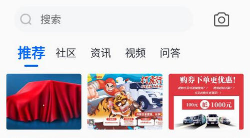 开新工坊汽车服务官方版