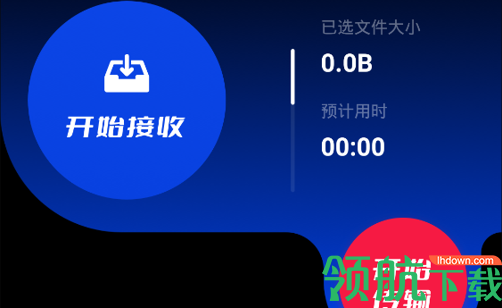 手机互换克隆大师安卓版